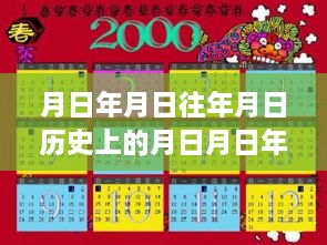 蘇州黃金實時價格查詢網(wǎng)，歷史波動與黃金價格波動探析