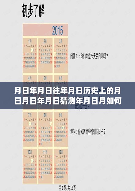 臺風追蹤與分析，在線實時查看、歷史數(shù)據(jù)回顧與未來預測的綜合指南