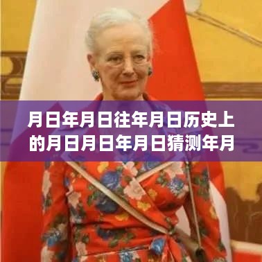 科技新星，智能相機與手機無縫連接——實時影像傳輸新紀元，月日月年影像科技揭秘與實時傳輸實踐
