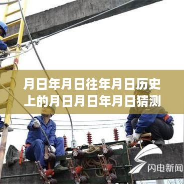 濰坊公交新紀(jì)元，科技新星引領(lǐng)下的智能公交查詢系統(tǒng)體驗之旅——以濰坊公交108路為例