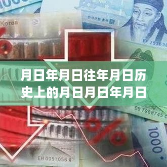 科技新星，智能路況預(yù)測(cè)系統(tǒng)探索未來(lái)交通導(dǎo)航之旅