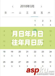 hanchanjiangniao 第2頁