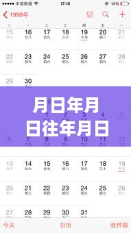 實(shí)時(shí)媒體數(shù)據(jù)傳輸軟件，歷史探索、操作指南與技巧掌握