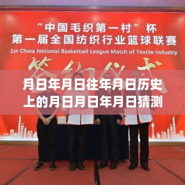東莞大朗歲月變遷中的堅(jiān)守與奮進(jìn)，疫情下的勵(lì)志故事與實(shí)時(shí)動(dòng)態(tài)