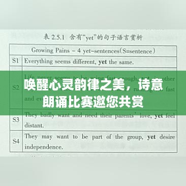 金石為開 第2頁(yè)