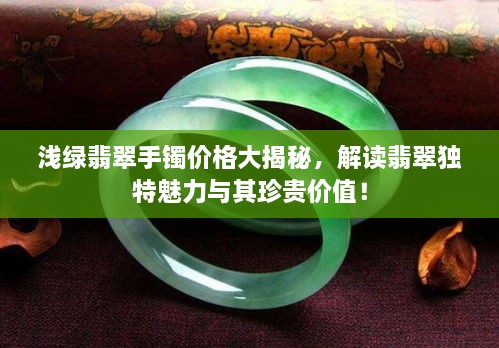橘虞初夢 第2頁