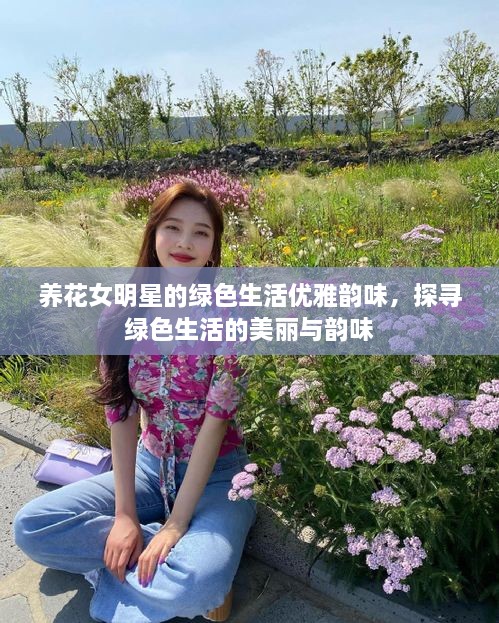 打張雞兒 第2頁(yè)