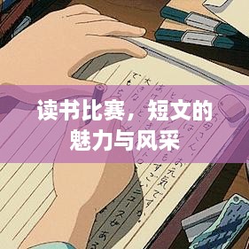puduozhongsheng 第2頁