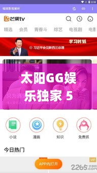 鳥(niǎo)駭鼠竄 第2頁(yè)