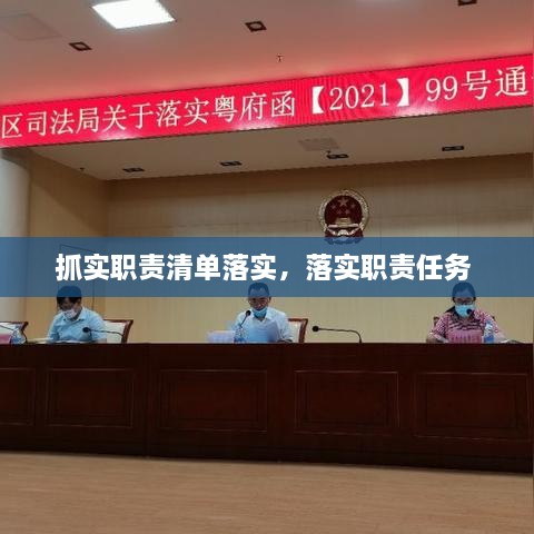 飛珠濺玉 第2頁