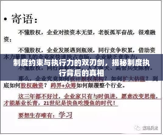 南轅北轍 第2頁(yè)