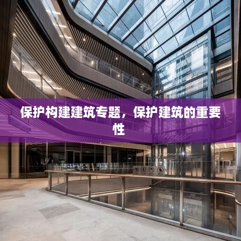 拾金不昧 第2頁