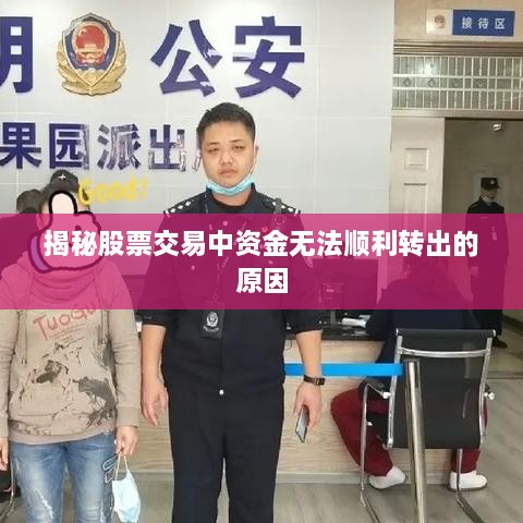 張冠李戴 第2頁
