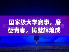 避實(shí)就虛 第2頁