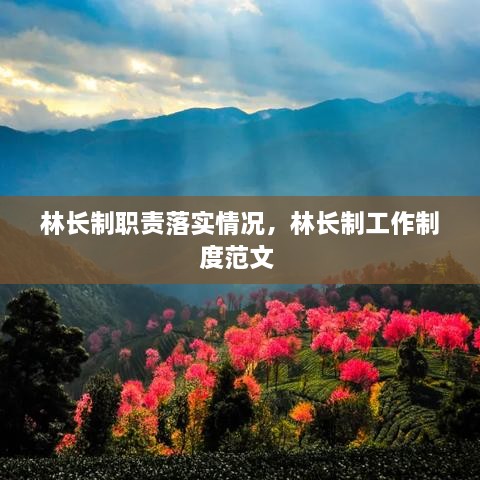 2025年1月 第350頁