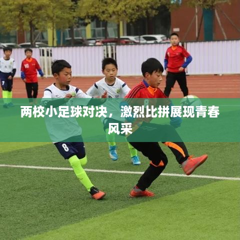鳥為食亡 第2頁