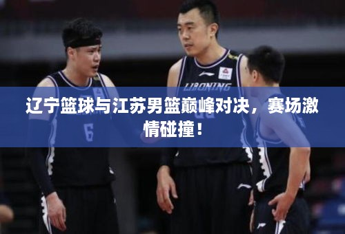心慌意亂 第2頁