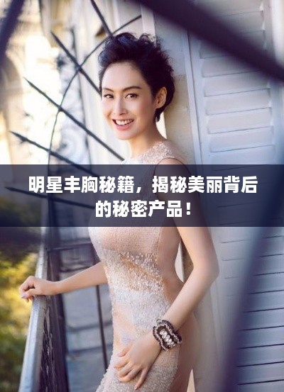欣喜若狂 第2頁