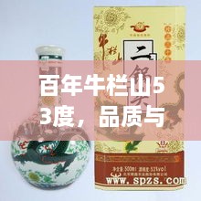 凌空飛起 第2頁(yè)