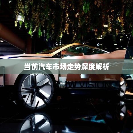 下馬看花 第2頁
