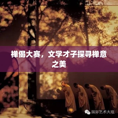 沉厚寡言 第2頁