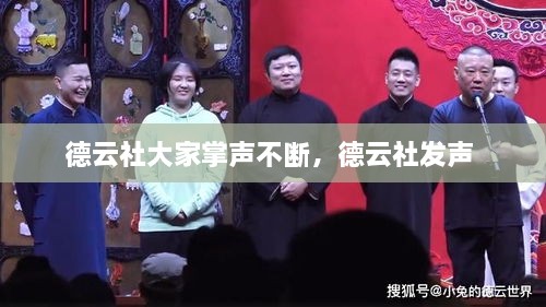 光明磊落 第2頁