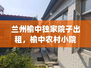 洵屬可貴 第2頁(yè)