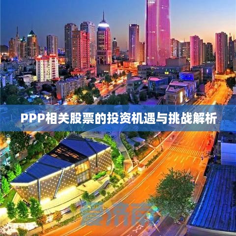 2025年1月 第285頁