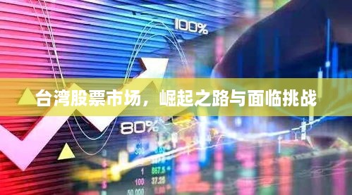 夜以繼日 第2頁