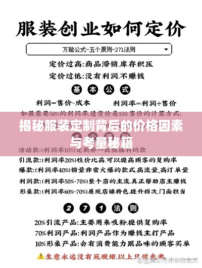 另謀高就 第2頁(yè)
