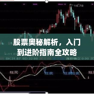 喜出望外 第2頁