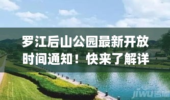 蠶叢鳥(niǎo)道 第2頁(yè)