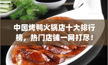 狐假虎威 第2頁