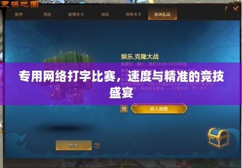 事必躬親 第2頁(yè)
