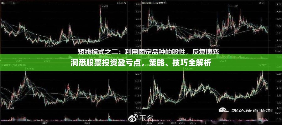 走馬章臺(tái) 第2頁(yè)