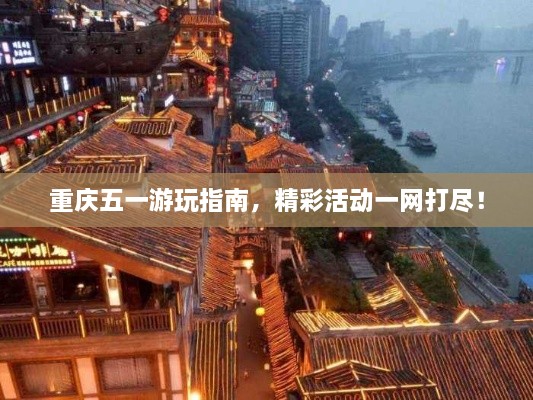 飛墻走壁 第2頁(yè)