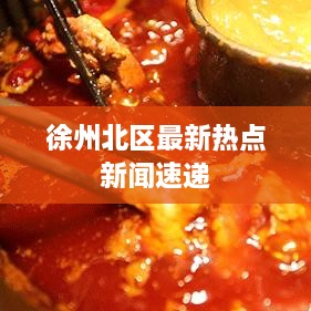 富貴榮華 第2頁(yè)