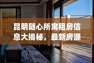天生萬(wàn)物，唯人為貴 第2頁(yè)