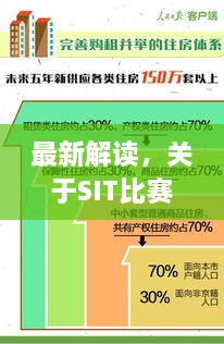 張狂妄行 第2頁(yè)