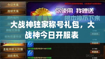 2025年1月 第105頁(yè)