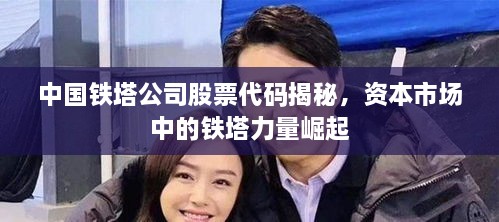 豪門貴胄 第2頁(yè)