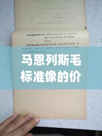 自作主張 第2頁