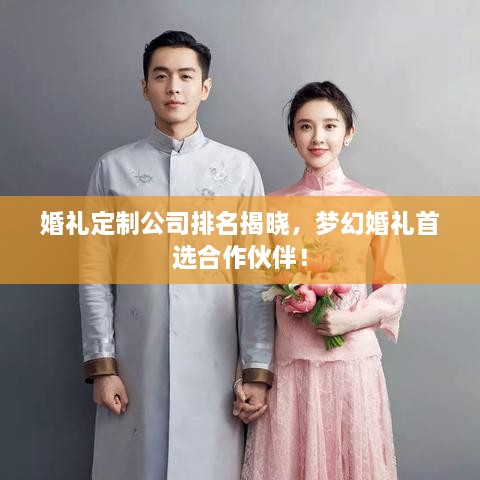 gongmingfugui 第2頁
