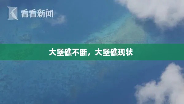 蜎飛蠢動