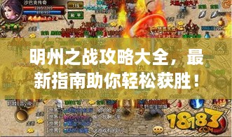 2025年2月3日 第12頁