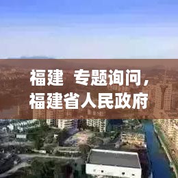 2025年2月4日 第7頁