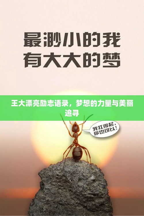 2025年2月6日 第11頁