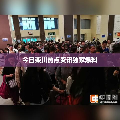 貴極人臣