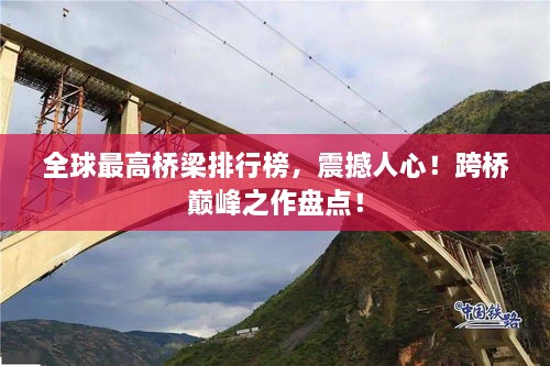 工程案例 第60頁