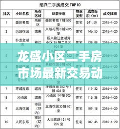 2025年2月14日 第9頁